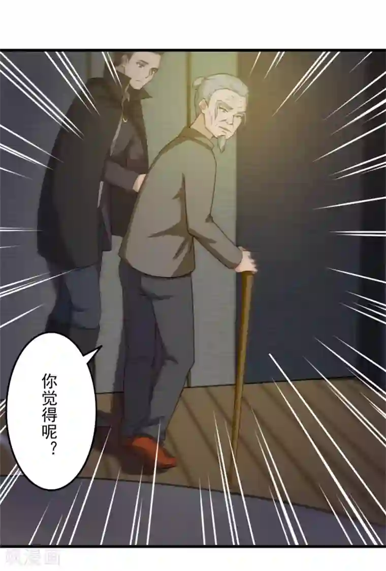 我和26岁美女房客第211话 一个不留