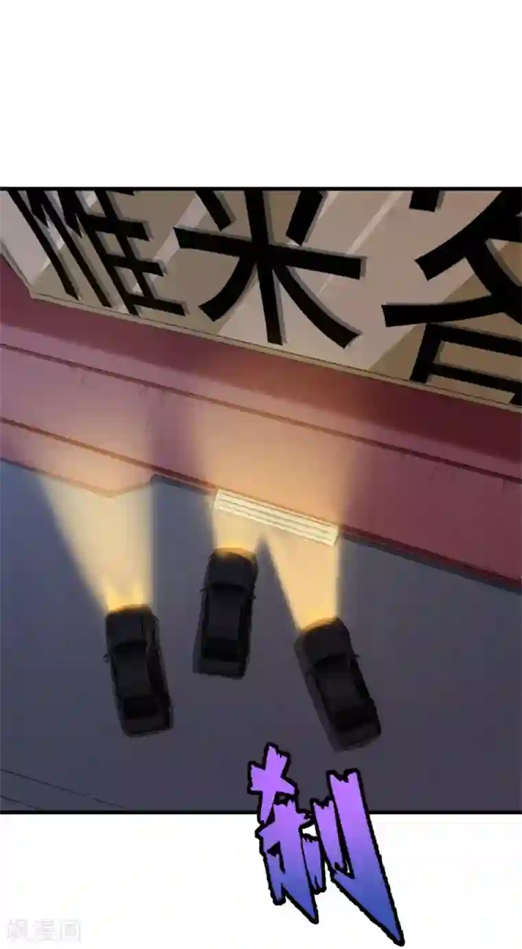 我和26岁美女房客第211话 一个不留