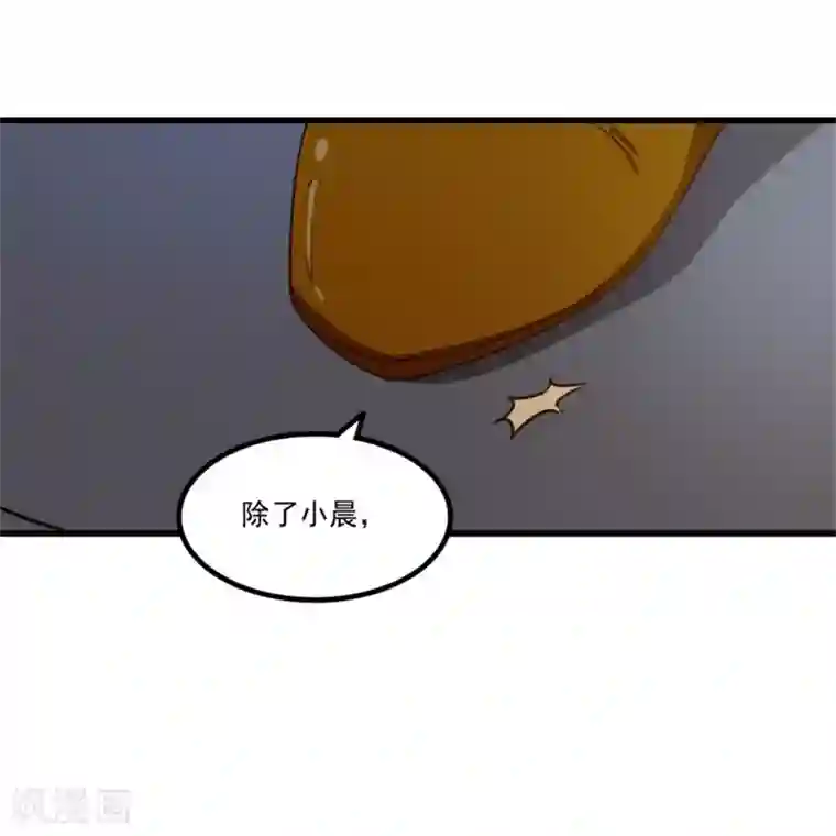 我和26岁美女房客第211话 一个不留