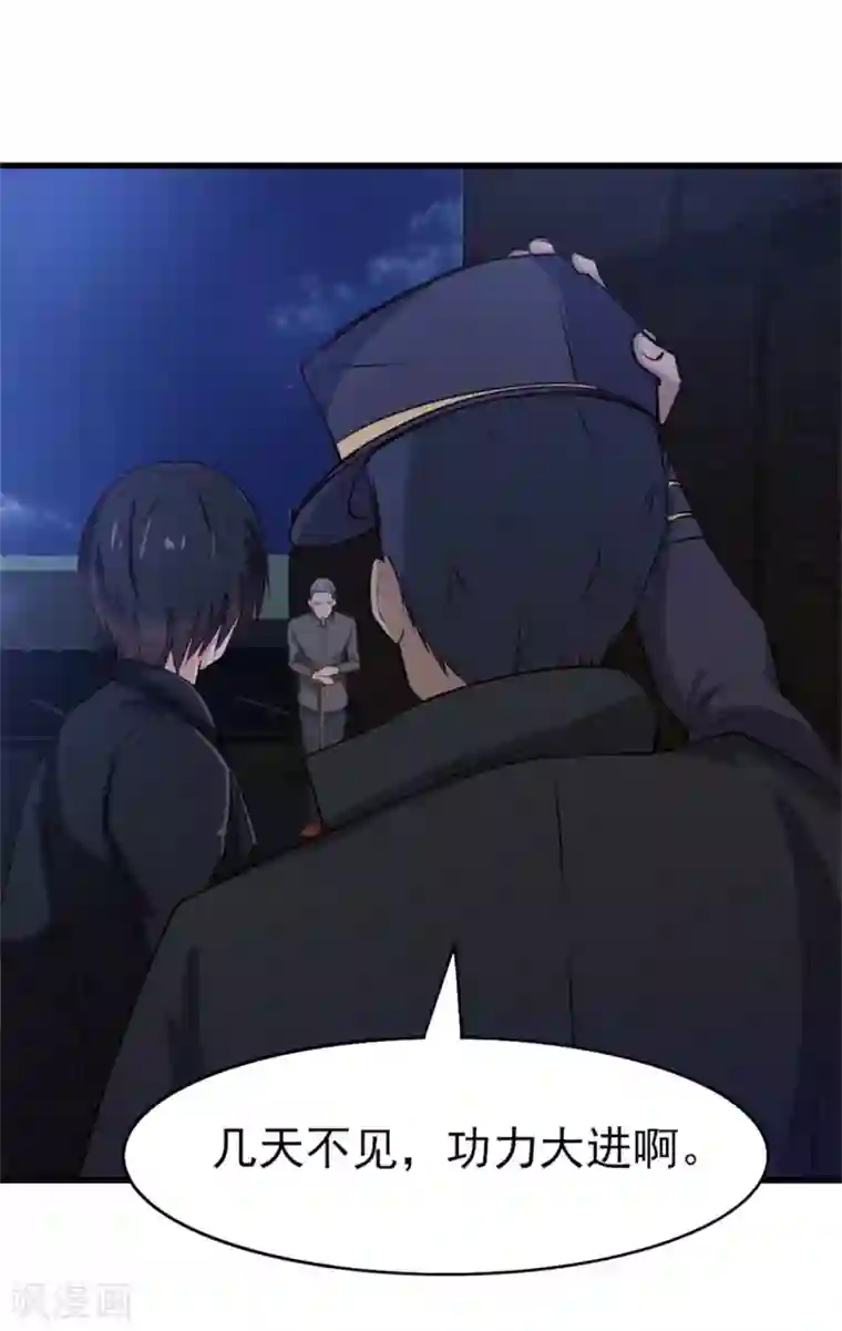 我和26岁美女房客第211话 一个不留