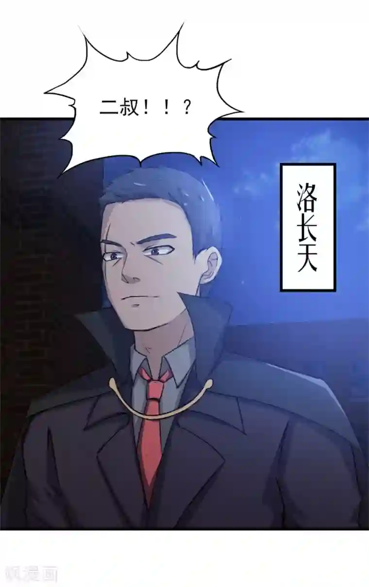 我和26岁美女房客第211话 一个不留