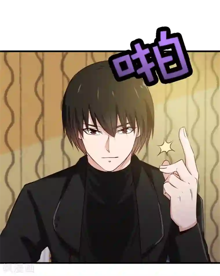 我和26岁美女房客第212话 此行目的