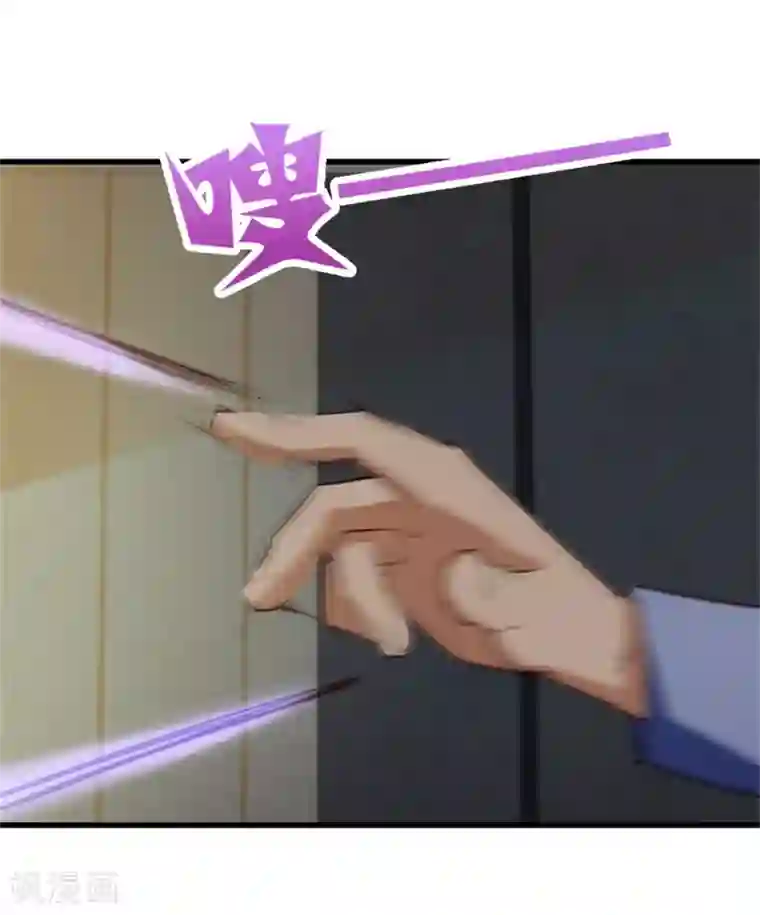 我和26岁美女房客第212话 此行目的