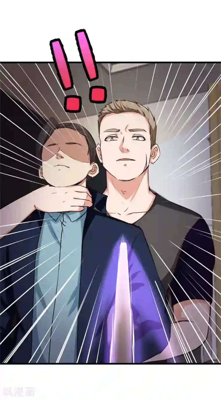 我和26岁美女房客第212话 此行目的