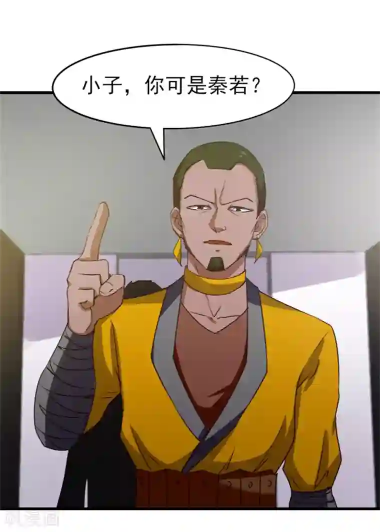 我和26岁美女房客第212话 此行目的