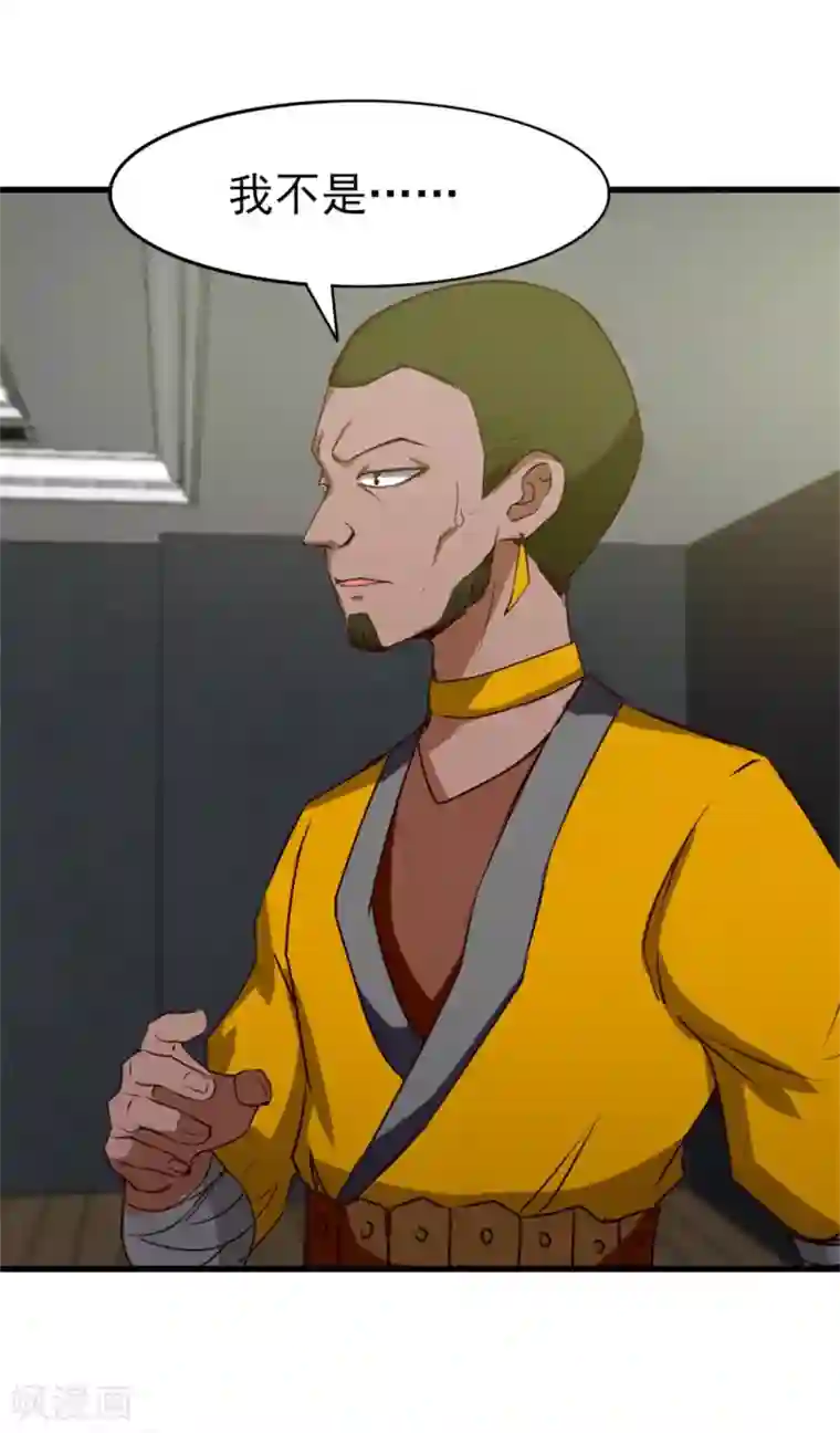 我和26岁美女房客第212话 此行目的