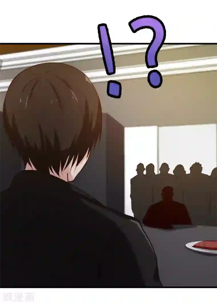 我和26岁美女房客第213话 纳命来！