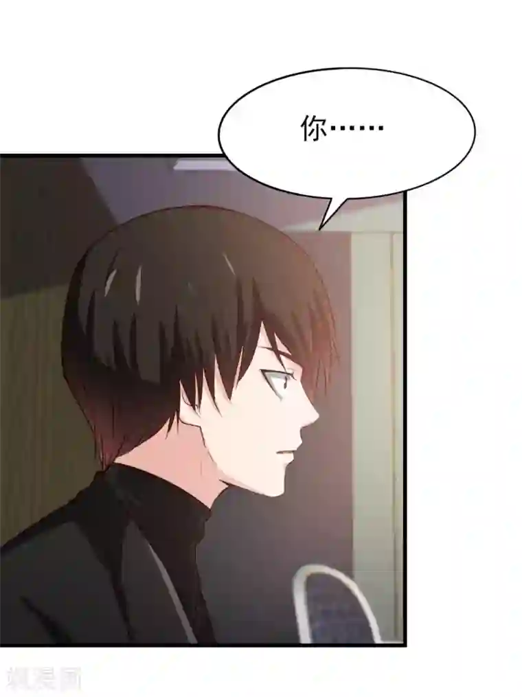 我和26岁美女房客第213话 纳命来！