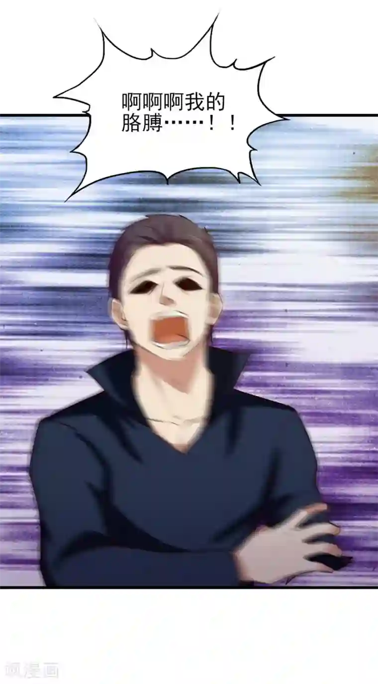 我和26岁美女房客第213话 纳命来！