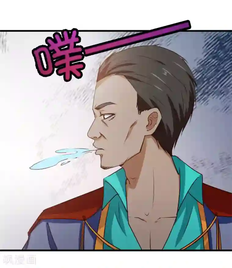 我和26岁美女房客第213话 纳命来！