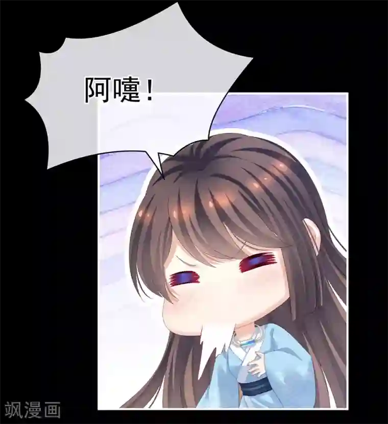 女帝的后宫第124话 该叫妻主了