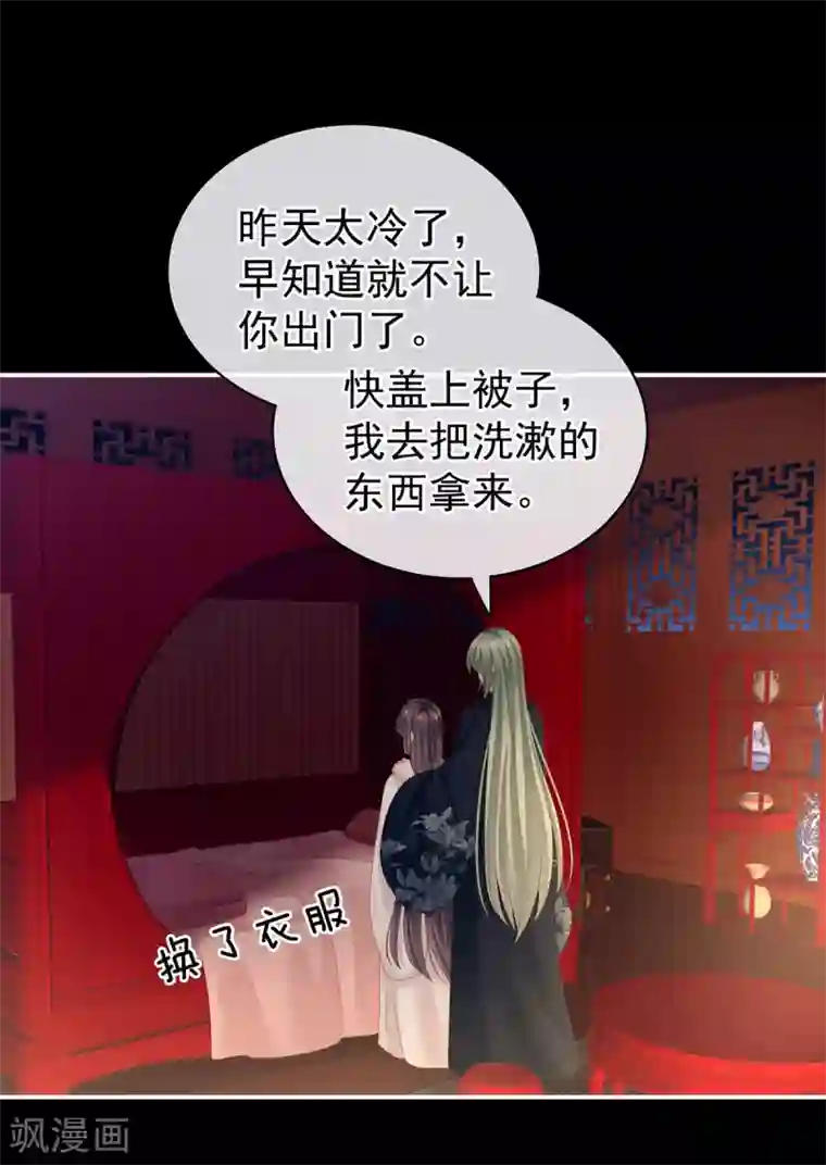 女帝的后宫第124话 该叫妻主了