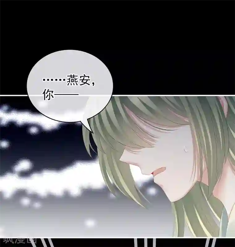 女帝的后宫第124话 该叫妻主了