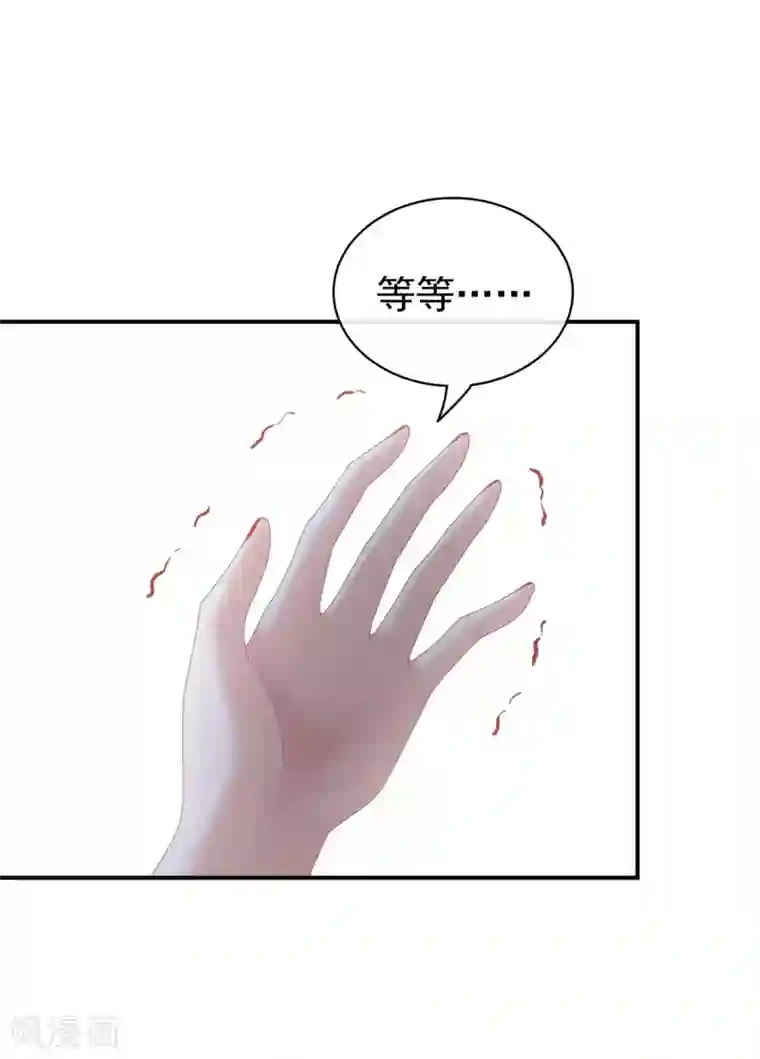 女帝的后宫第125话 睡过了