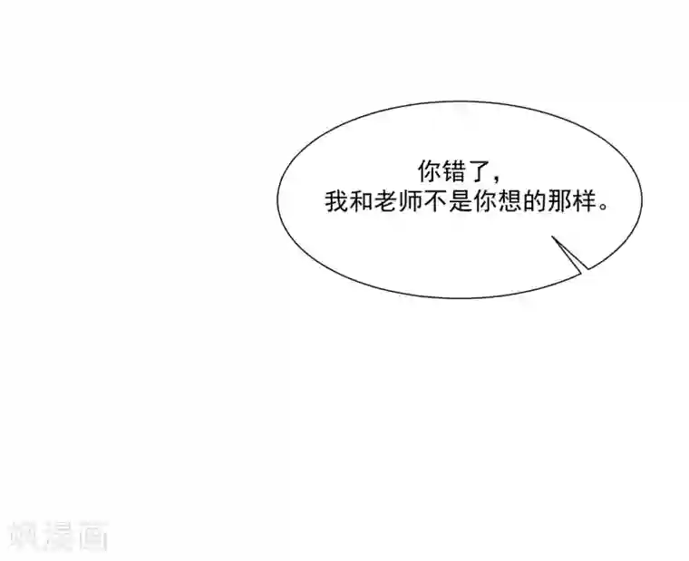 最强桃花运第85话 神秘人居然是护法？？？