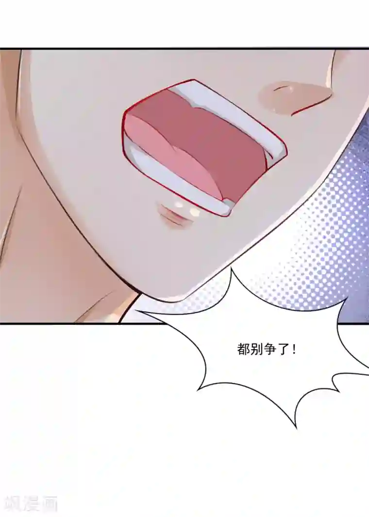 最强桃花运第85话 神秘人居然是护法？？？