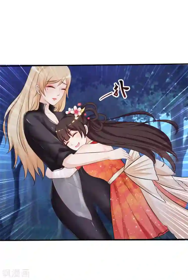 最强桃花运第85话 神秘人居然是护法？？？