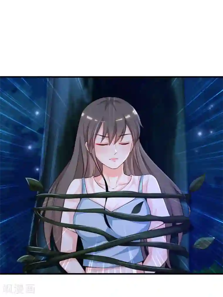 最强桃花运第85话 神秘人居然是护法？？？