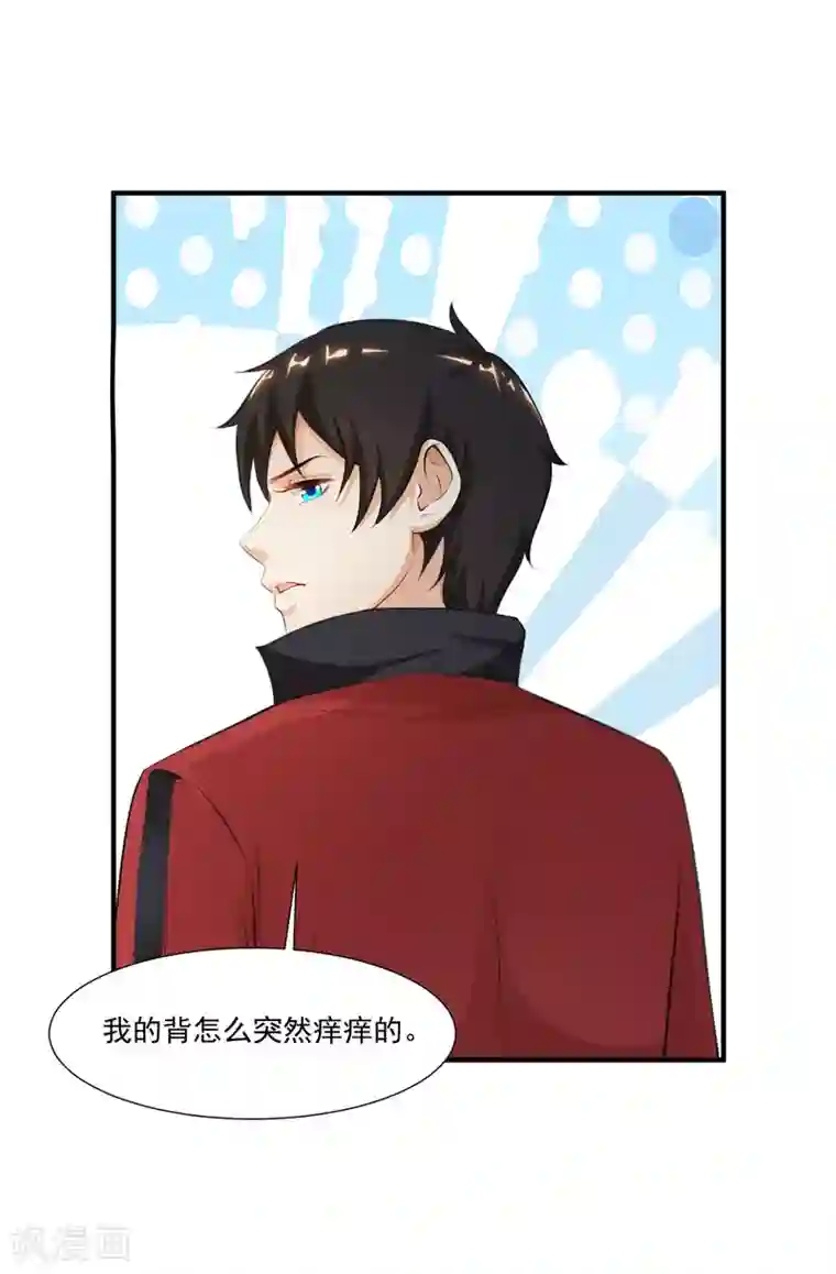 最强桃花运第86话 花仙的花开了？？？