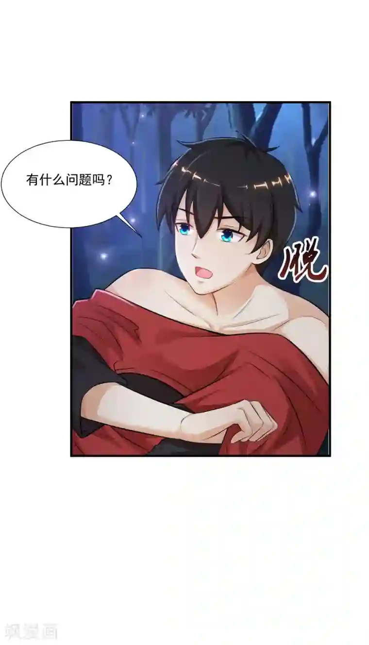 最强桃花运第86话 花仙的花开了？？？