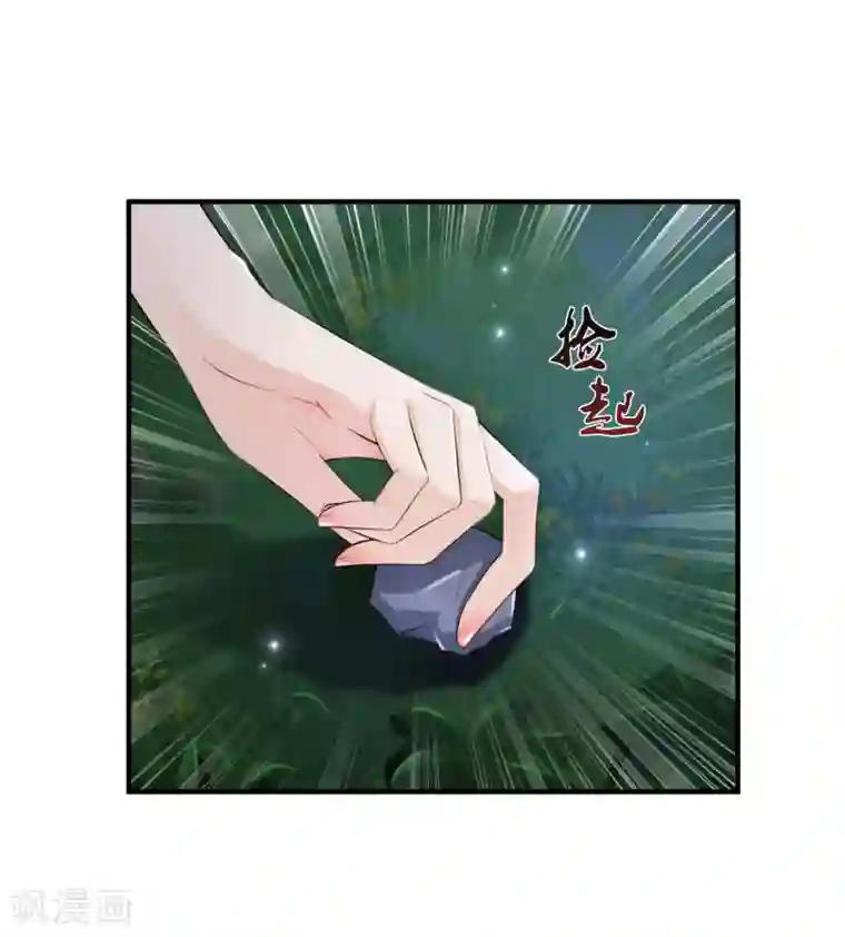 最强桃花运第86话 花仙的花开了？？？