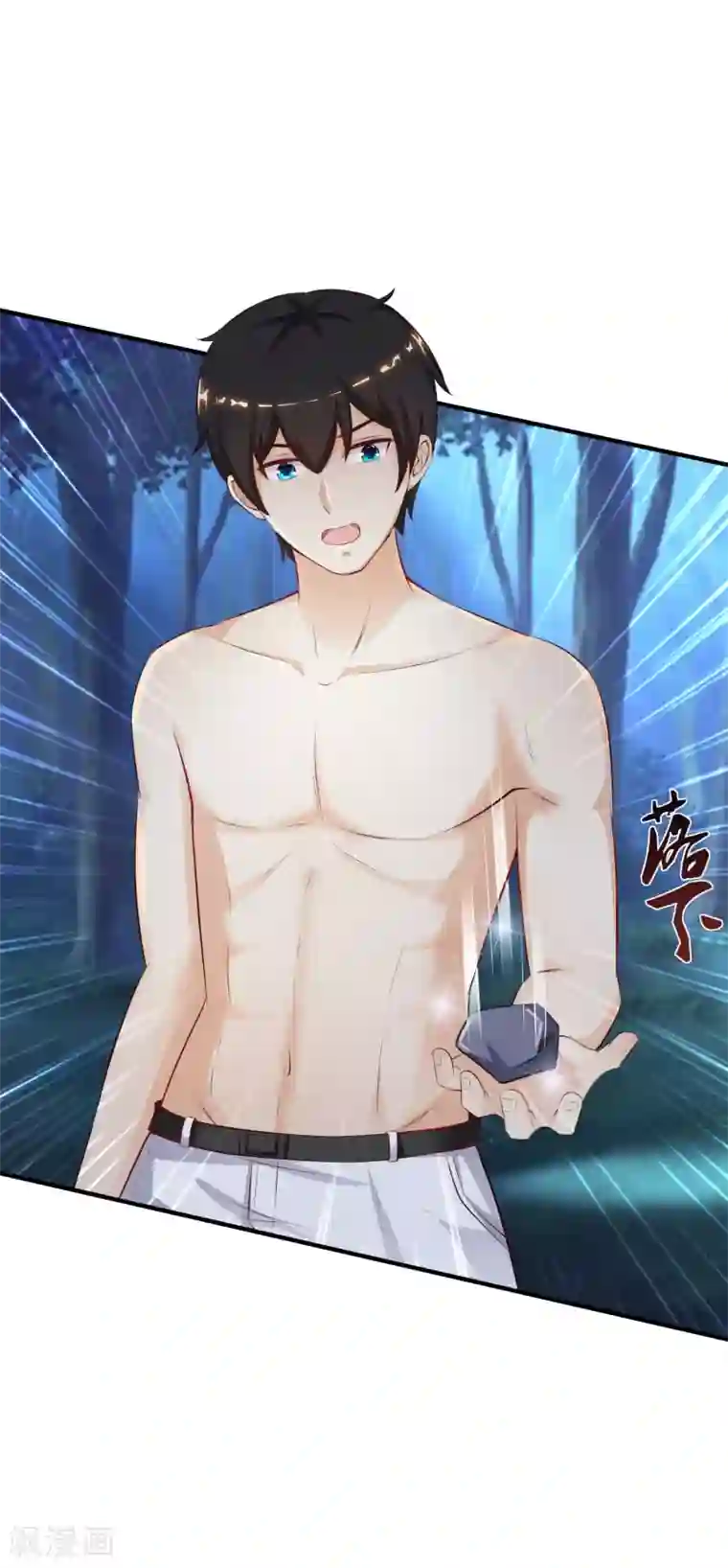 最强桃花运第86话 花仙的花开了？？？