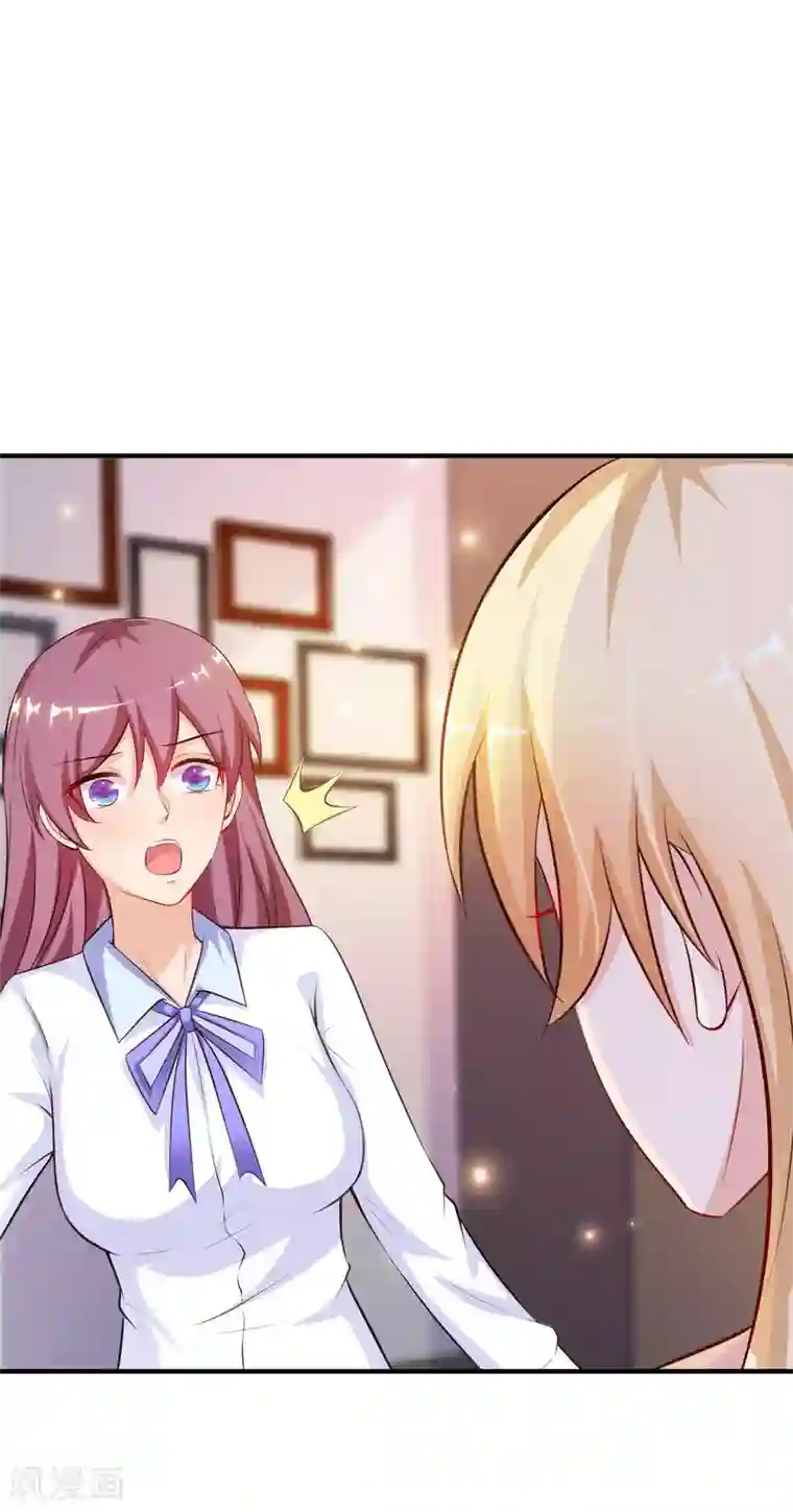 最强桃花运第87话 花花公子or花仙？？？