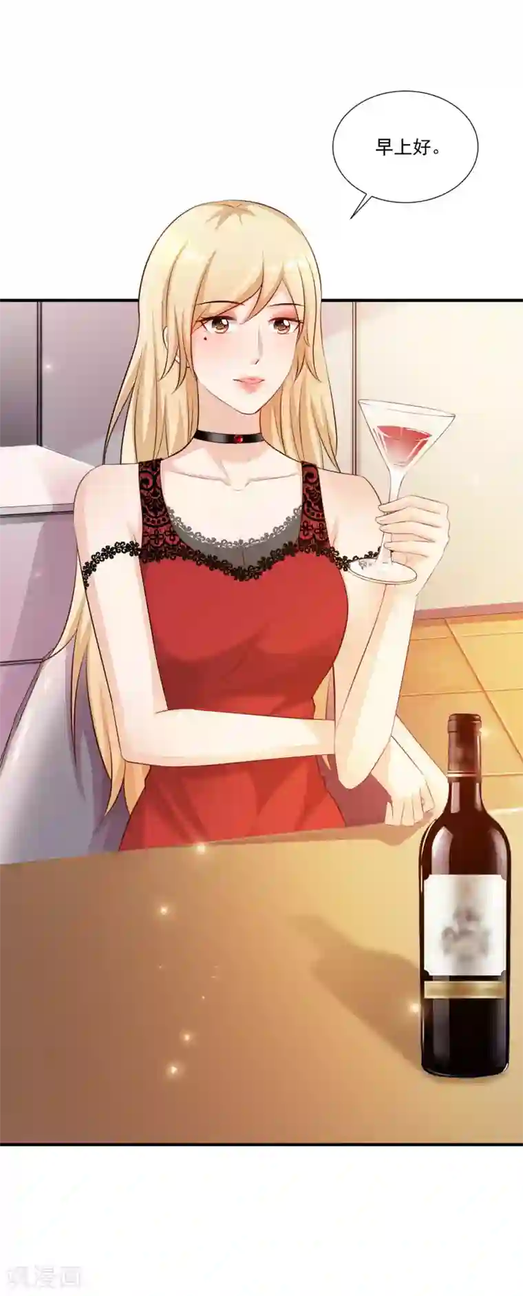 最强桃花运第87话 花花公子or花仙？？？