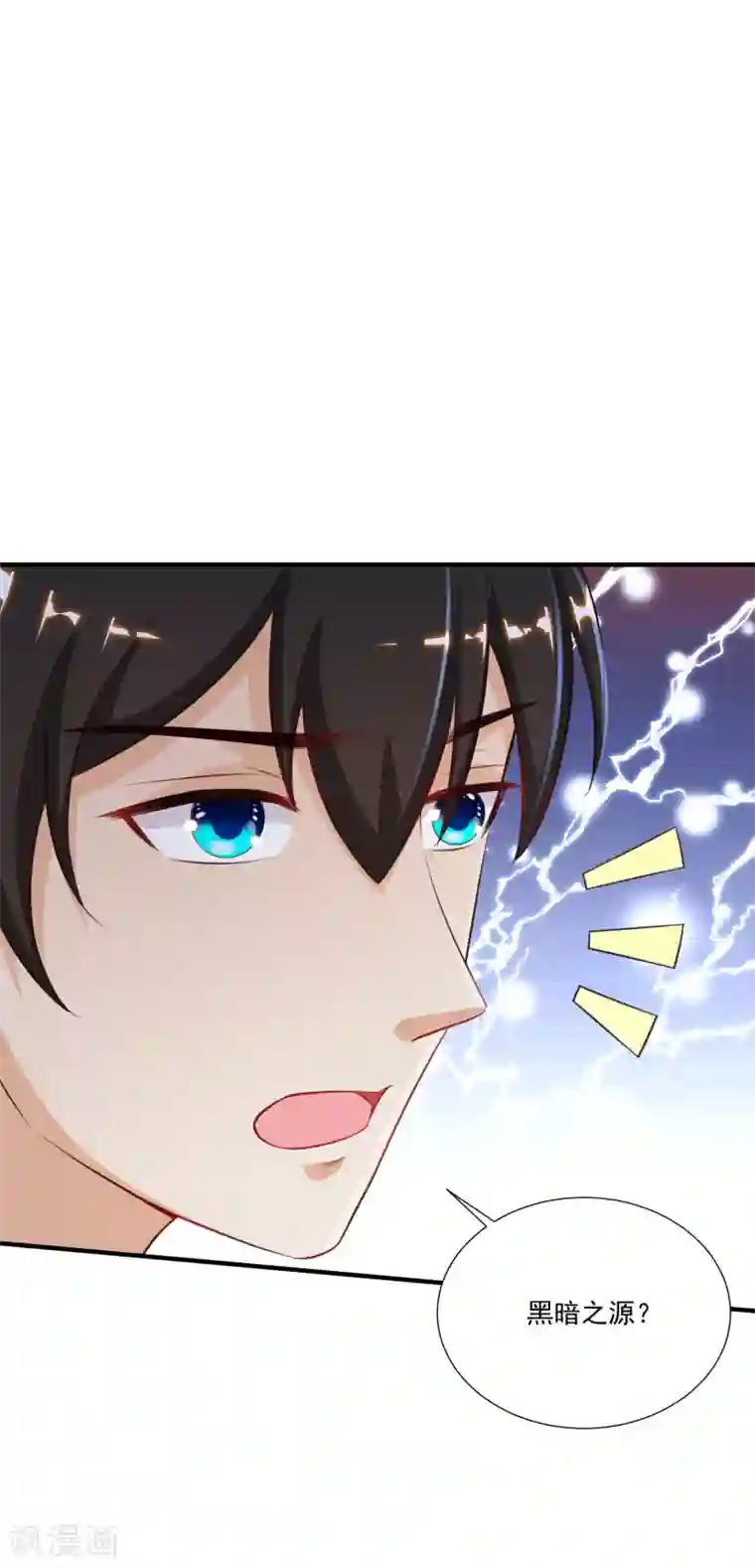 最强桃花运第87话 花花公子or花仙？？？