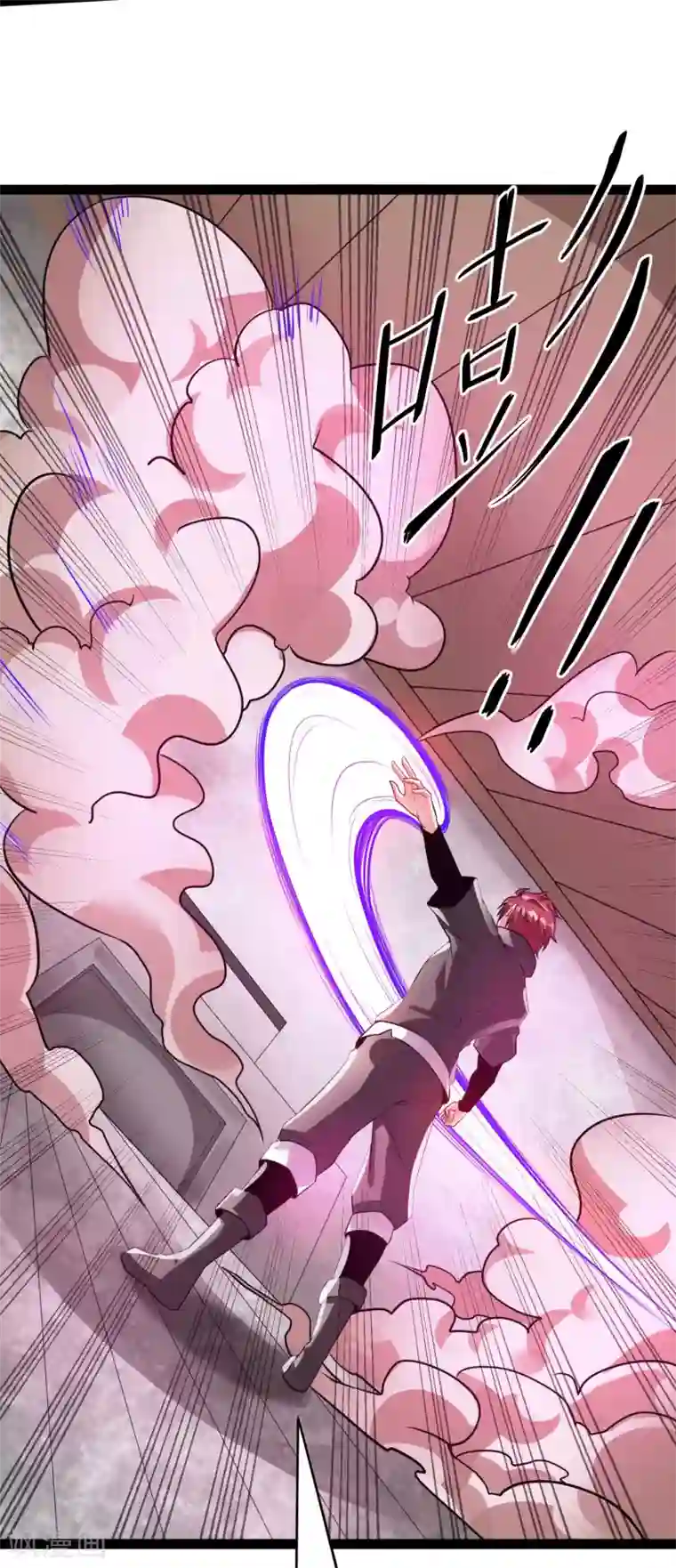 都市仙王第119话