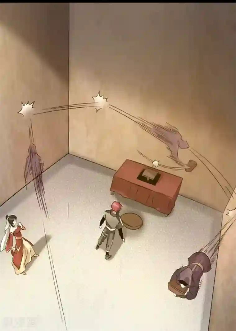 都市仙王第119话