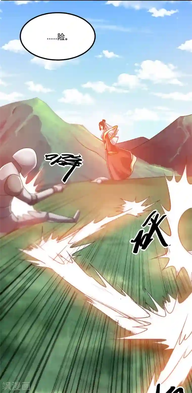 都市仙王第119话