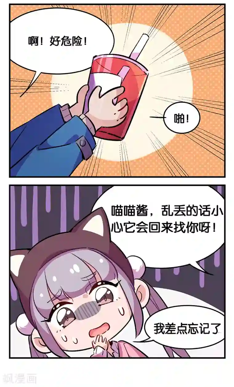 百诡谈番外 TA 回来了