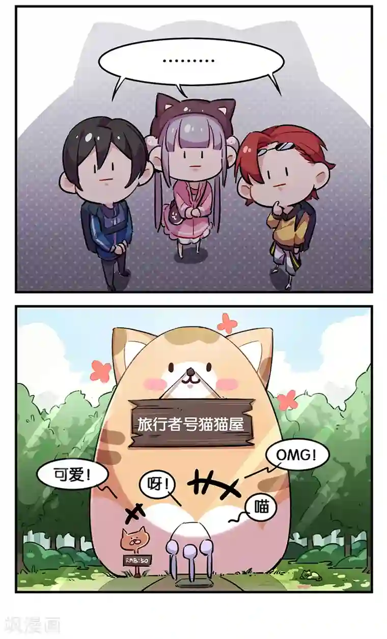 百诡谈番外 TA 回来了