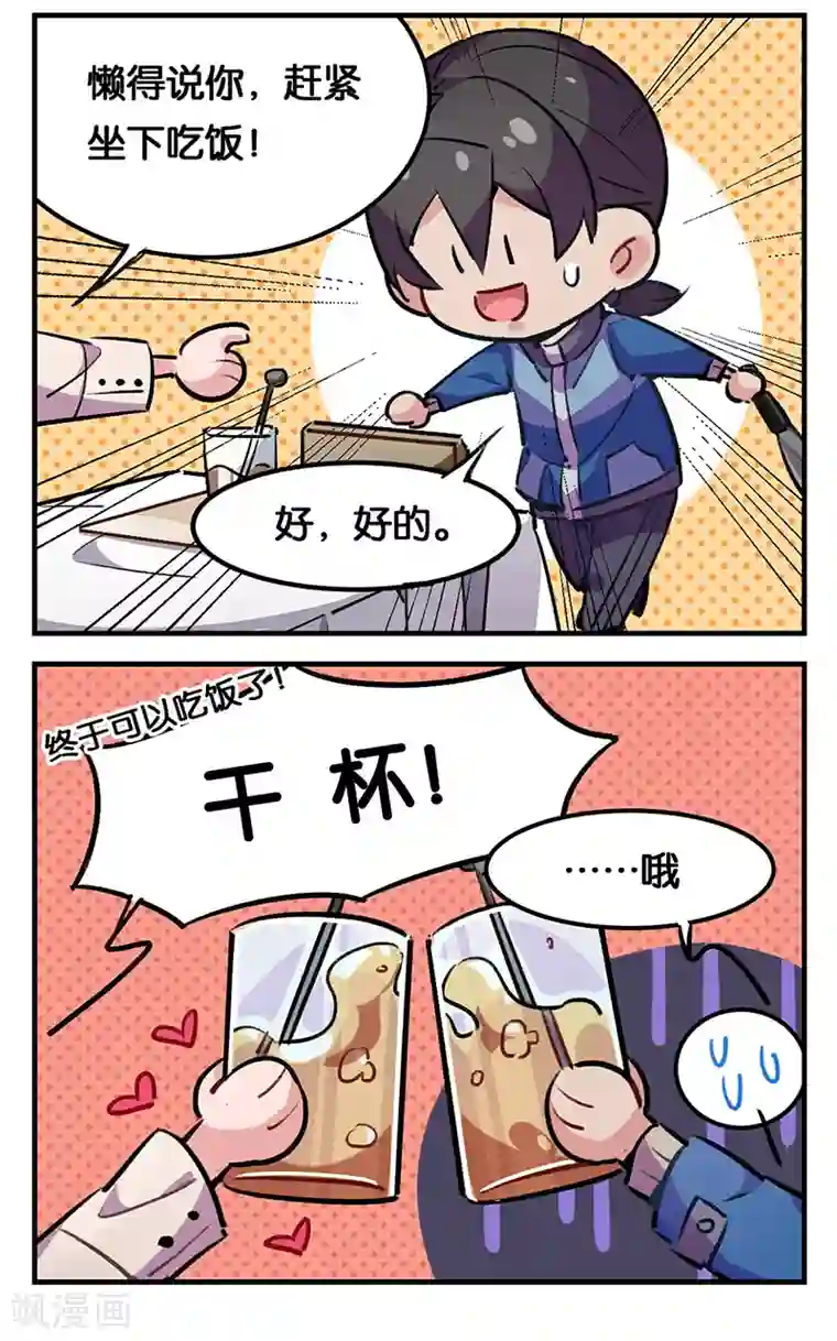 百诡谈番外 TA 回来了