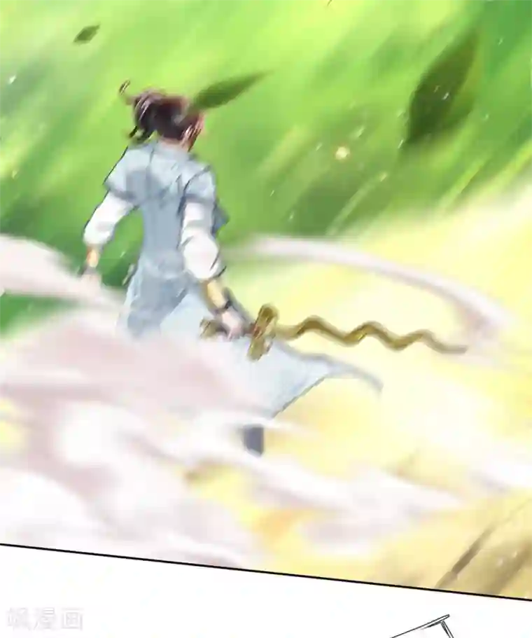 我的身体是剑冢第31话 野丫头等我！