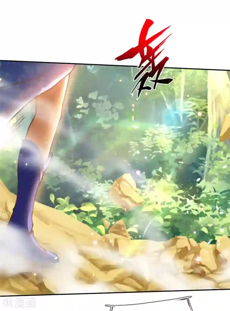 我的身体是剑冢第32话 地精之王