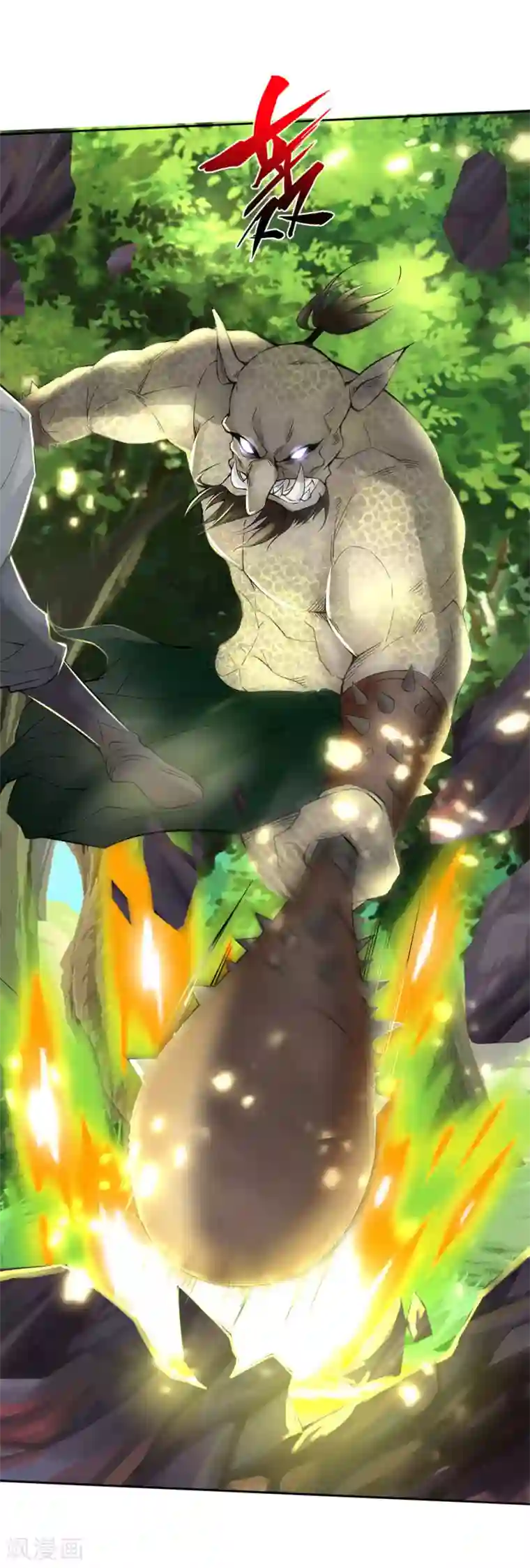 我的身体是剑冢第33话 你咋不知道躲呢