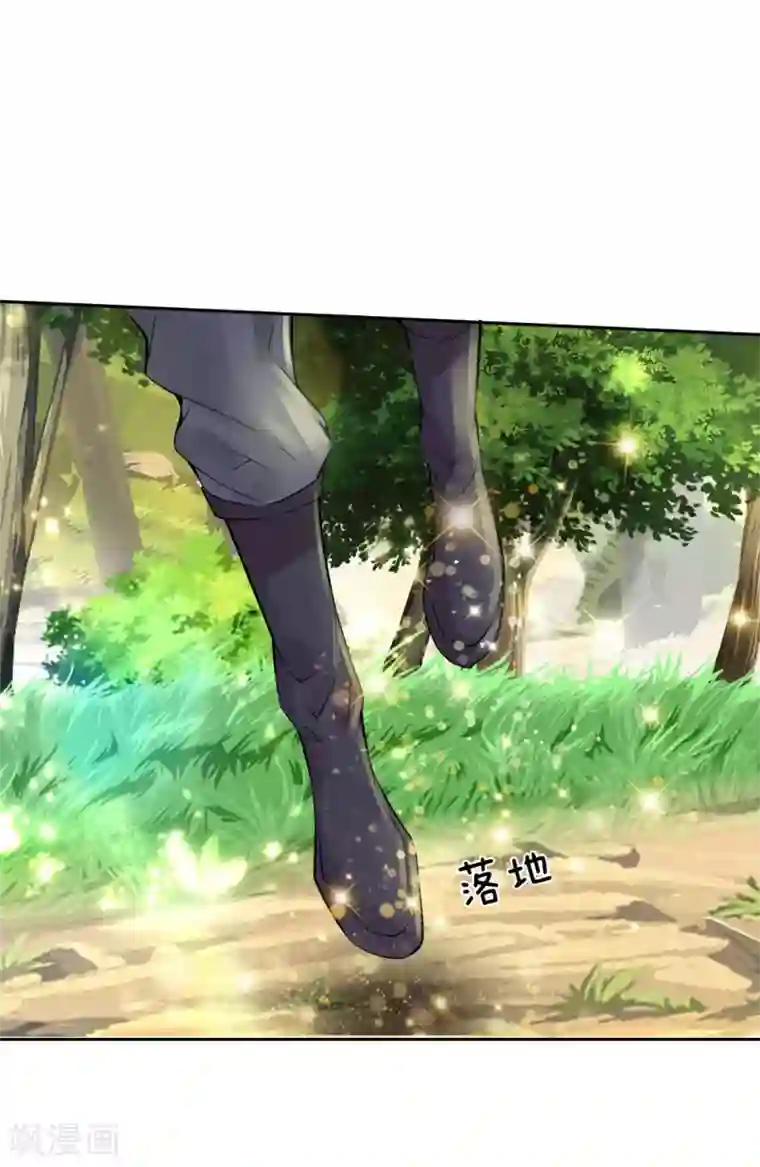 我的身体是剑冢第33话 你咋不知道躲呢