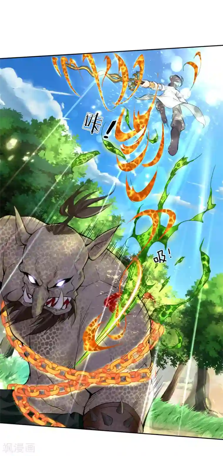 我的身体是剑冢第34话 通力合作