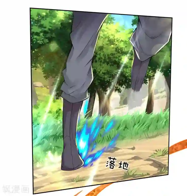 我的身体是剑冢第34话 通力合作