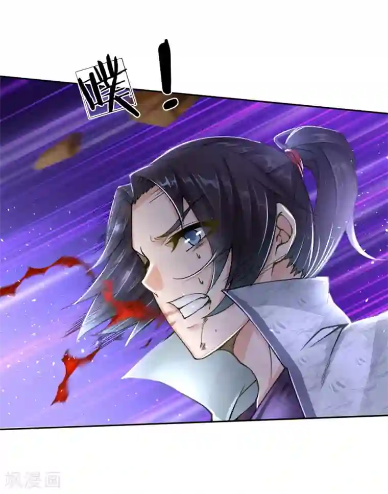 我的身体是剑冢第34话 通力合作