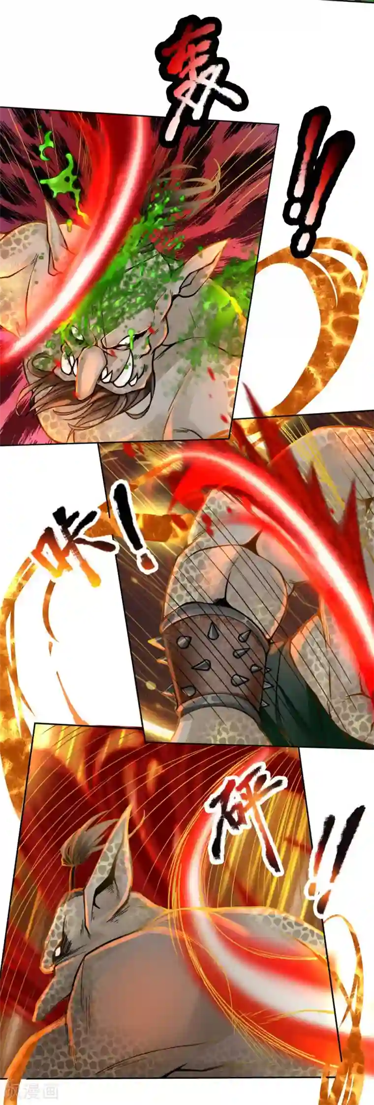 我的身体是剑冢第35话 小心它自爆了
