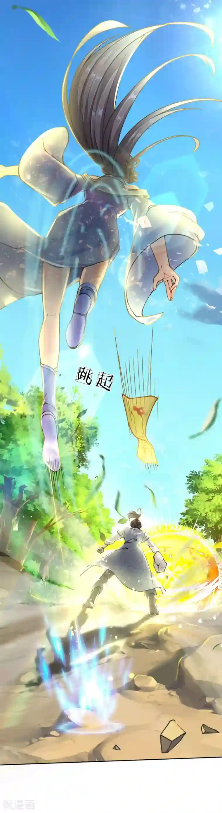 我的身体是剑冢第35话 小心它自爆了