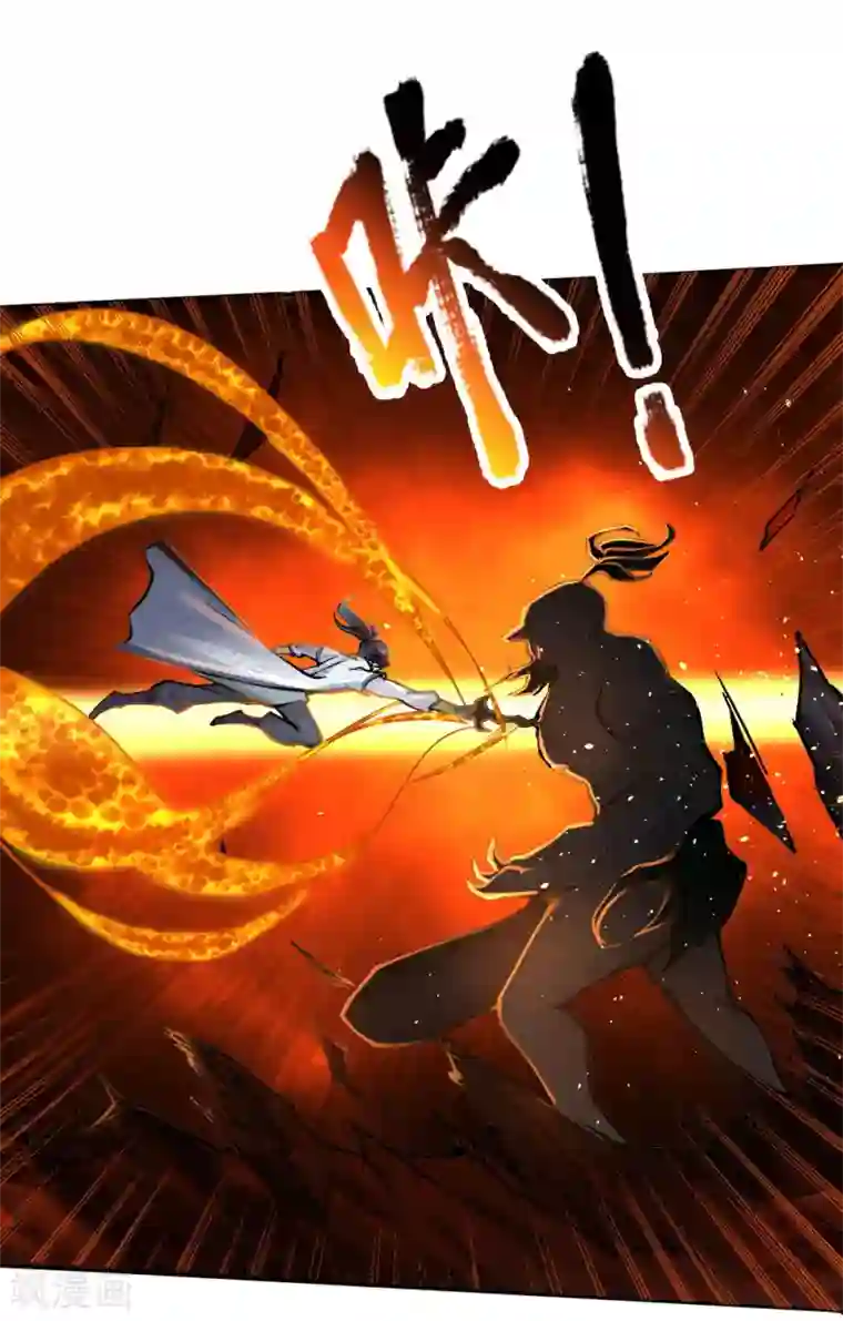 我的身体是剑冢第35话 小心它自爆了