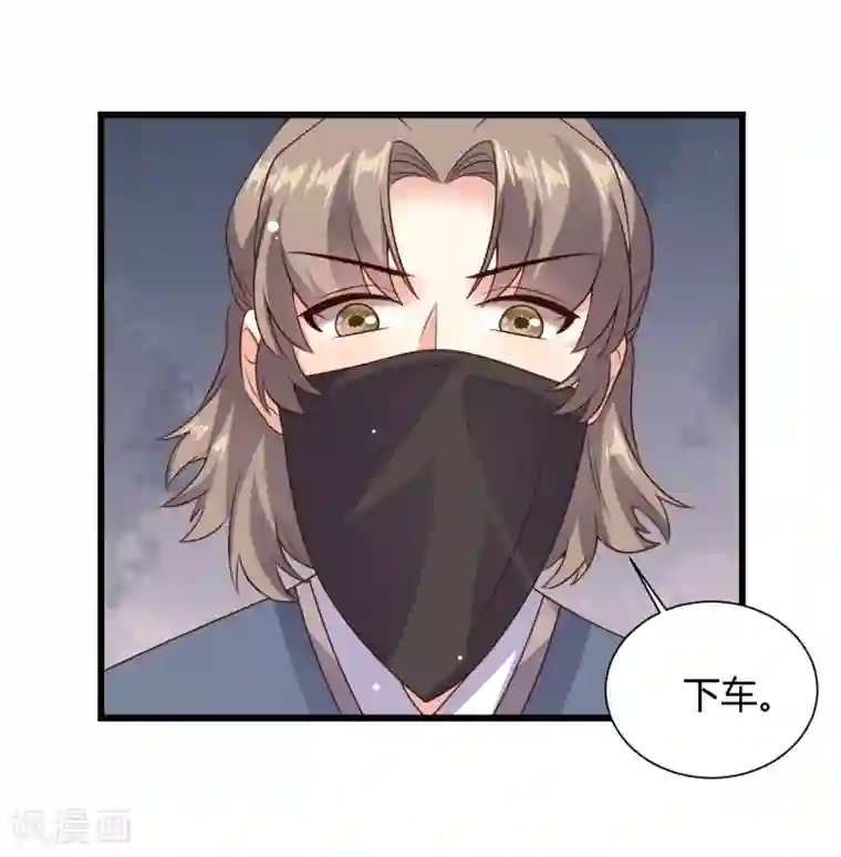 嫡女娇妃第25话 赵容显，你抓错人了