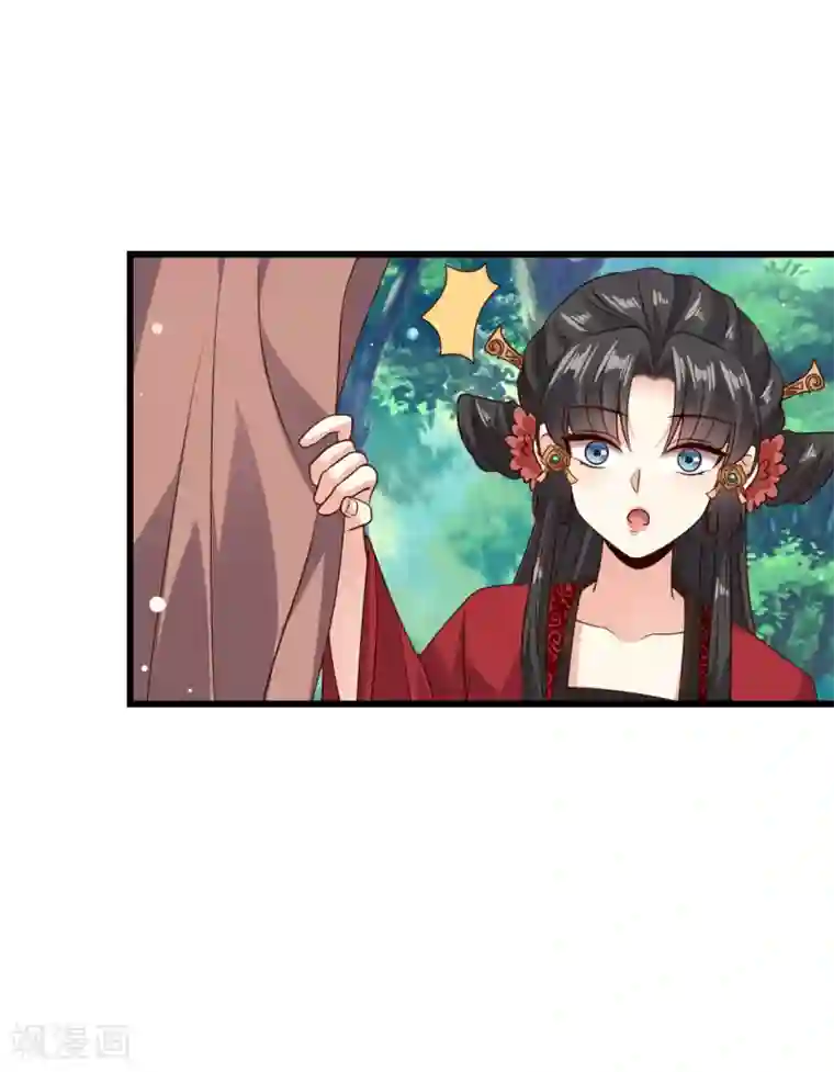 嫡女娇妃第25话 赵容显，你抓错人了
