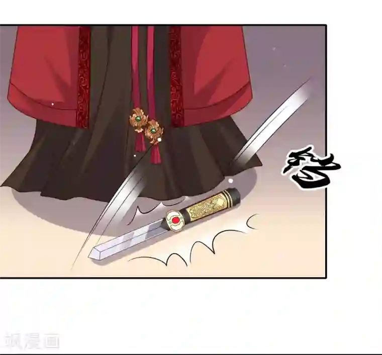 嫡女娇妃第26话 成了亡命鸳鸯？