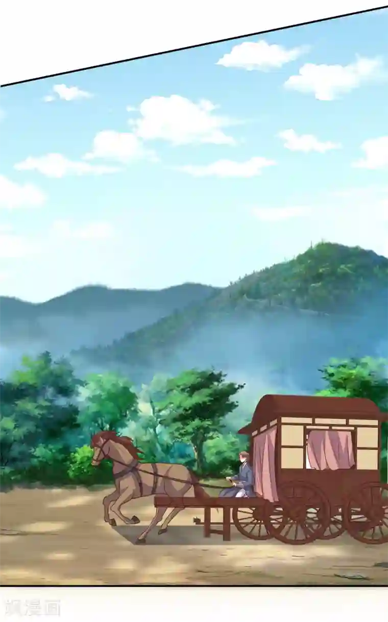 嫡女娇妃第26话 成了亡命鸳鸯？