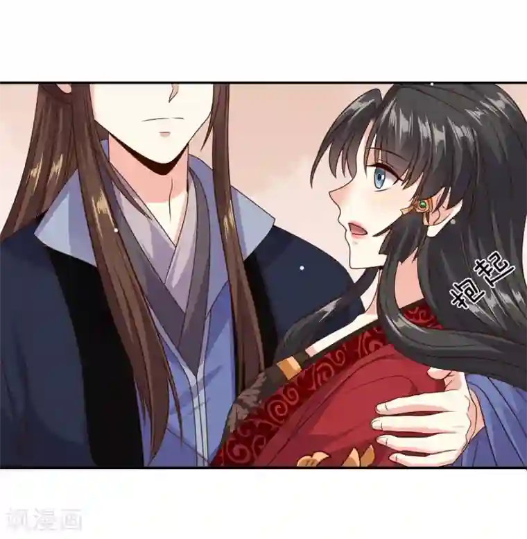 嫡女娇妃第26话 成了亡命鸳鸯？